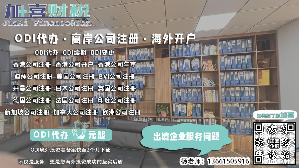 代理境外投资备案需要提供哪些资金用途变更备案审批报告证明？